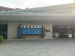 -武清南湖绿博园