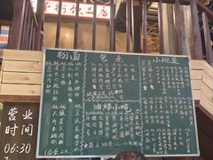 -東茅街茶馆