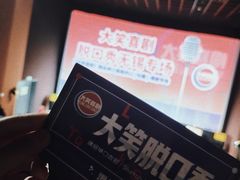 -幸福蓝海国际影城(崇安寺T12店)