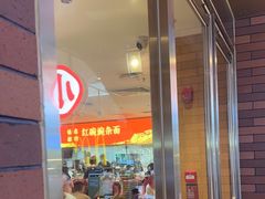 -遇见小面(深圳中心书城店)