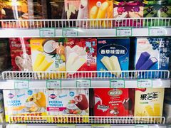 -婕妮璐超市 Jenny Lou’s Shop(三里屯店)