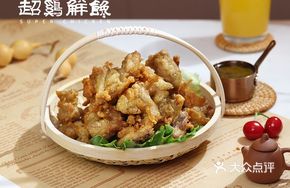 Five-Spice Pork Ribs