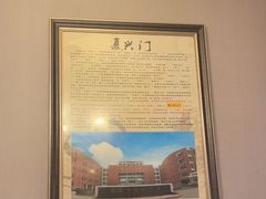-津悦·正阳春烤鸭(红旗南路店)