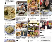 -明呈黄鱼面馆(斜土路店)