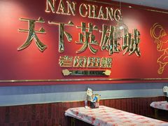 -老闵田螺馆·南昌市井菜·特色小吃(总店)