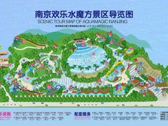 -汤山欢乐水世界