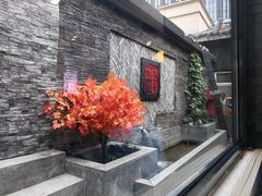 -庭院·冰煮羊·北京涮肉(西单店)