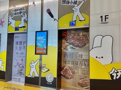 -龙湖南京河西天街