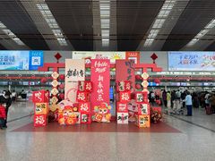 -常州奔牛国际机场