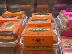 -鹤所·低糖零蔗糖烘焙(长楹店)