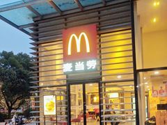 -麦当劳(牡丹江路店)