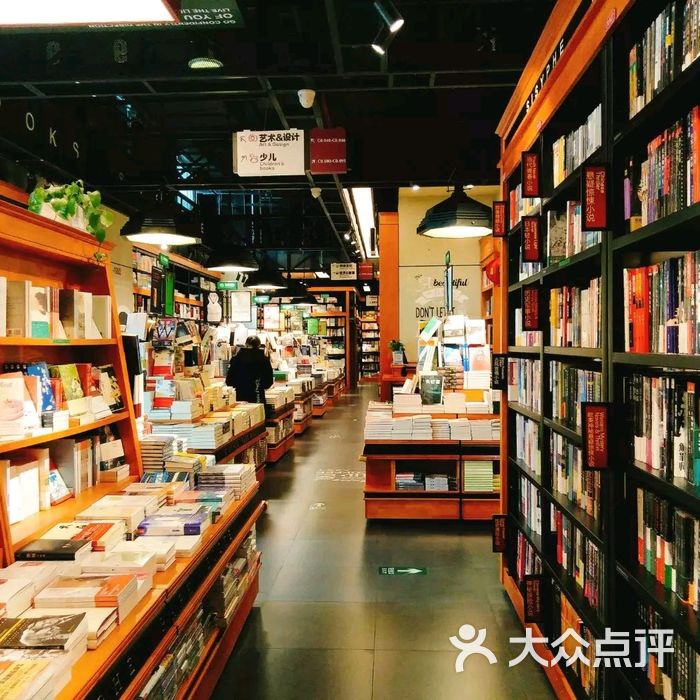 西西弗書店圖片-北京書店-大眾點評網