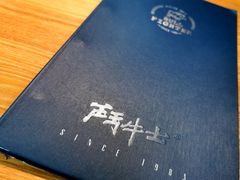 -斗牛士牛排(南京东路店)