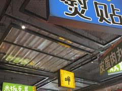 -恰八斗·猛火长沙菜(国贸店)