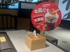 -江边城外烤全鱼(世茂广场店)