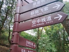 -石燕湖生态旅游景区