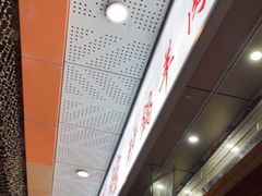 -老东风菜馆·潮汕大排档