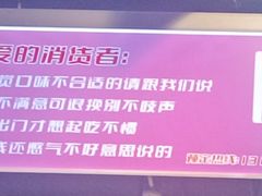 -醉炫音速烧烤·干煸菜(沙河总店)