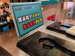 -灶座小锅烀饼·铁锅炖(道里店)