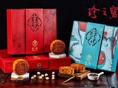 -寻味顺德·珍之宝酒楼(银钻店)