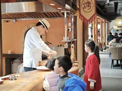 -六合居(温江店)