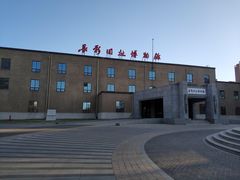 -长影旧址博物馆
