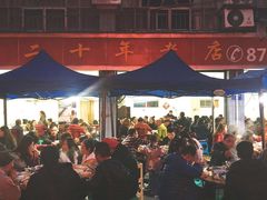 -瓦市黄羊群羊肉馆(火车站路店)