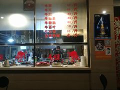 -福合埕牛肉丸(水仙园店)