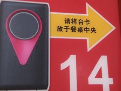 -老盛昌(百色店)