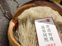 -老城根·潍坊菜(高新店)
