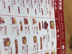 -喜家德虾仁水饺(邯郸新世纪中心店)