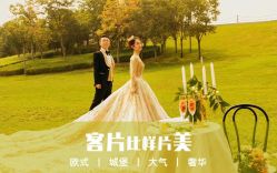 -唯一视觉婚纱摄影(李家村店)