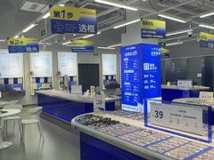 -优购镜仓(六角广场店)