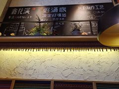 -鑫花溪牛肉米粉(苏州中心店)