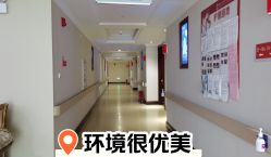 体验后-南京医科大学友谊整形外科医院