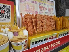 -味子夫鸡柳(三峡广场店)