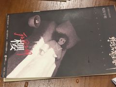 -剧狐剧本杀(徐汇1号店)