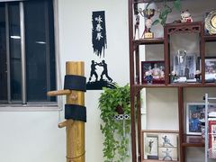 -上海江南武术馆(徐家汇馆)