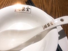 -全聚德(江宁店)