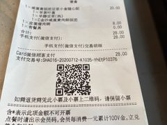 -肯德基(沪东店)