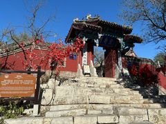 -青州市云门山风景区