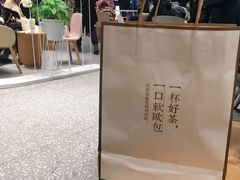 -奈雪的茶(湖滨银泰in77C区PRO店)