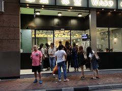 -华嫂冰室(尖沙咀店)