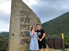 -大围山国家森林公园
