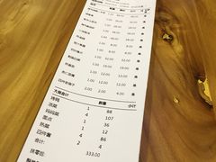 账单-局气 烤鸭·北京菜(光华路店)