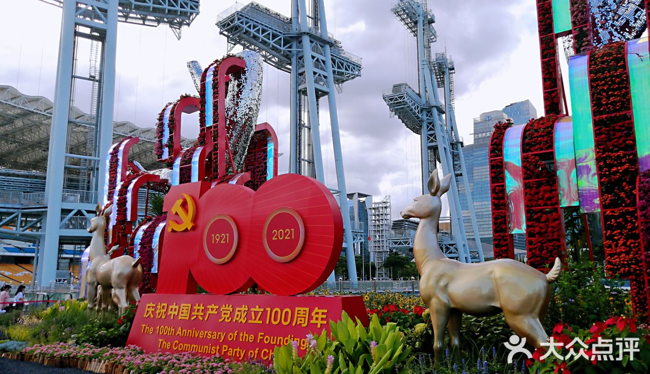 美哒哒的海心沙亚运公园