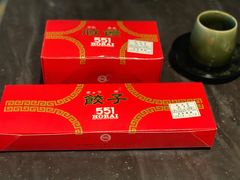 -551蓬莱(JR京都駅店)