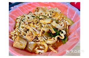 Spicy Noodles with Mixed Ingredients