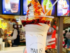 -麦丽丝红油辣椒冰淇淋(江家巷店)