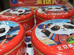 -味多美蛋糕(西安门店)